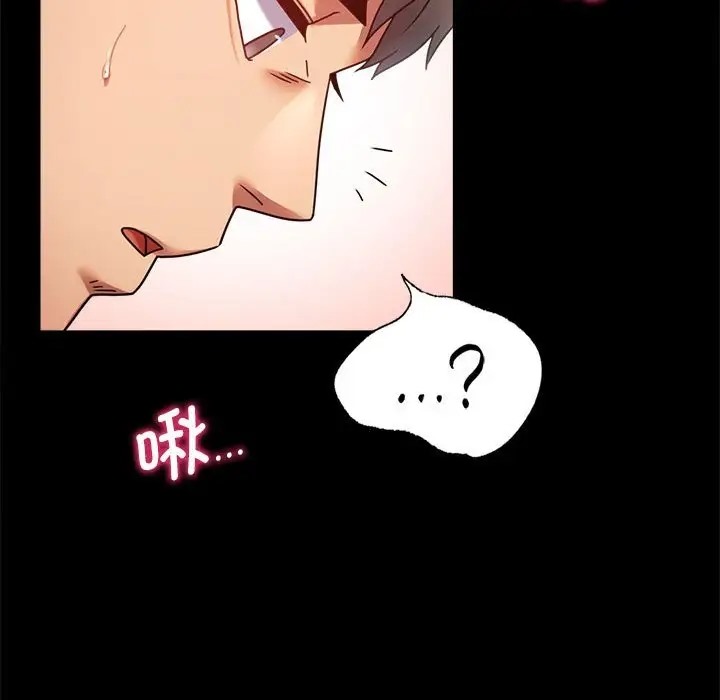 第36话 - 第96.jpg页