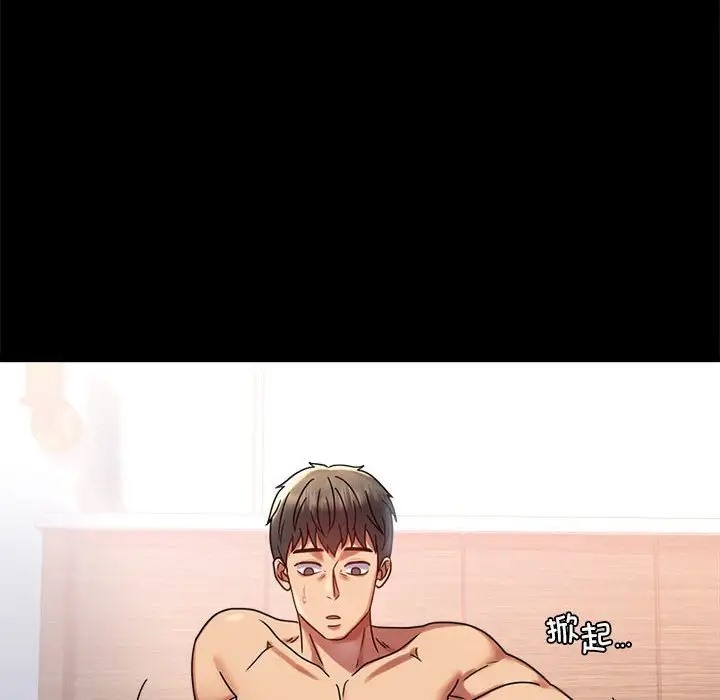 第36话 - 第97.jpg页