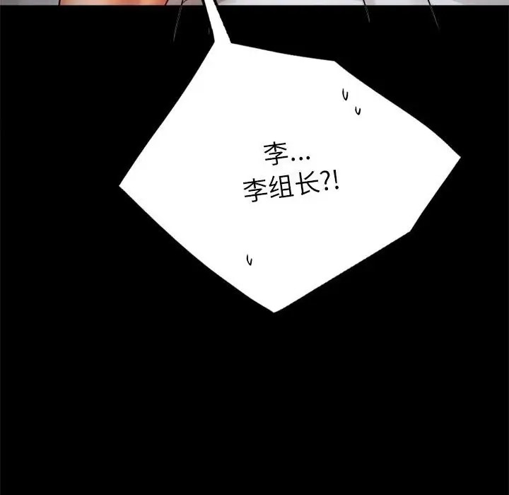 第36话 - 第101.jpg页