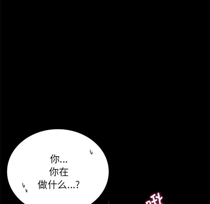 第36话 - 第102.jpg页