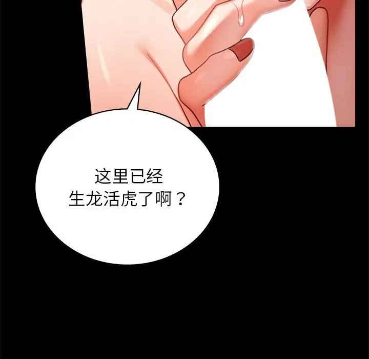 第36话 - 第109.jpg页