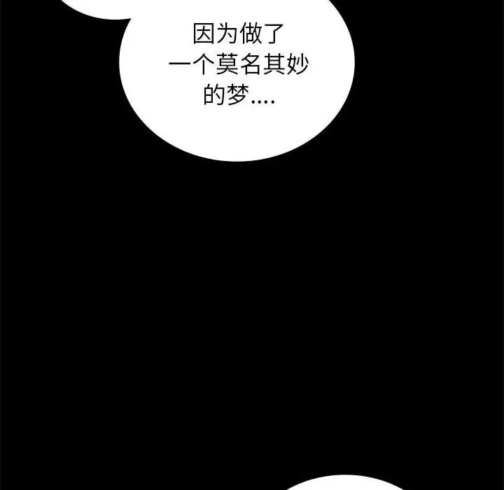 第36话 - 第115.jpg页