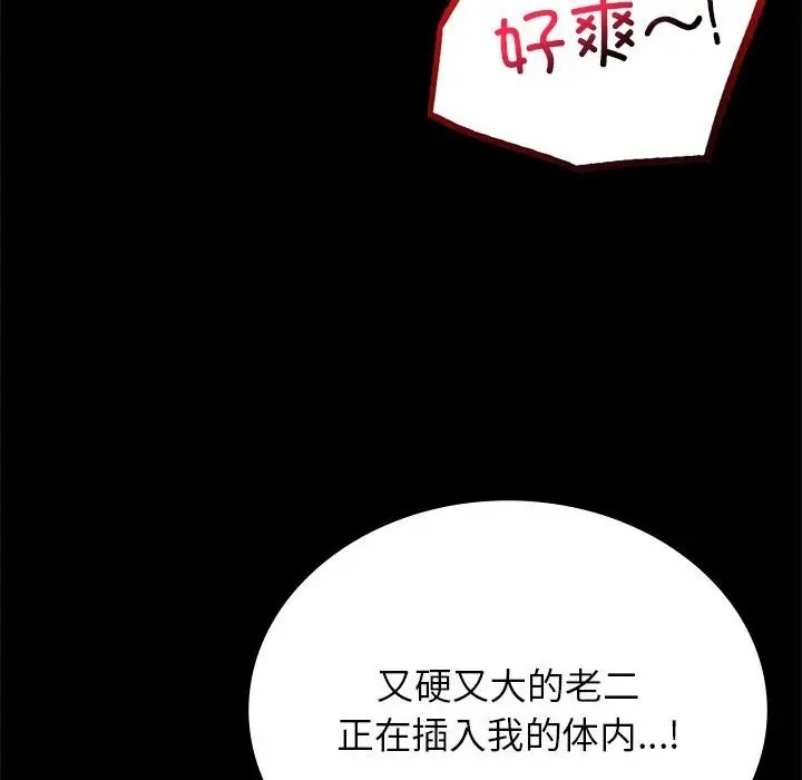 第36话 - 第123.jpg页
