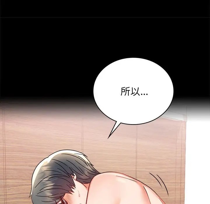 第36话 - 第131.jpg页
