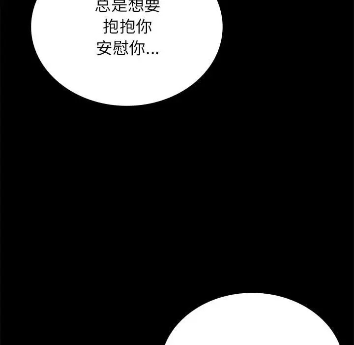 第36话 - 第133.jpg页