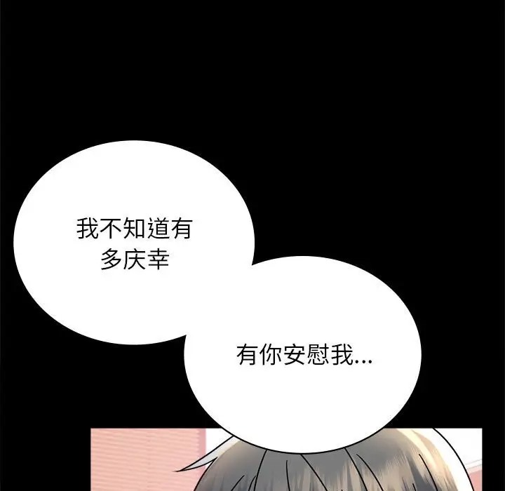第36话 - 第136.jpg页