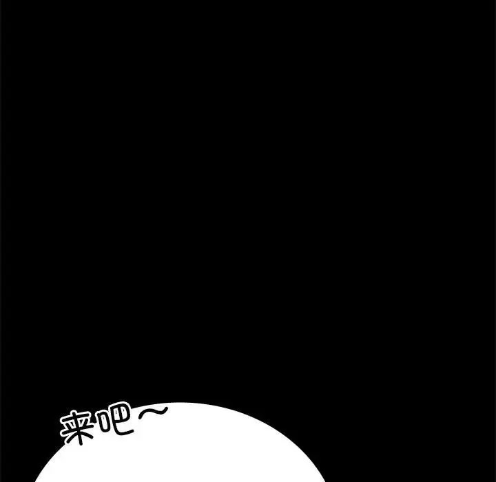 第36话 - 第139.jpg页