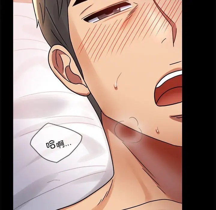 第36话 - 第143.jpg页