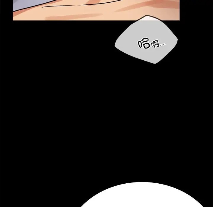第36话 - 第144.jpg页