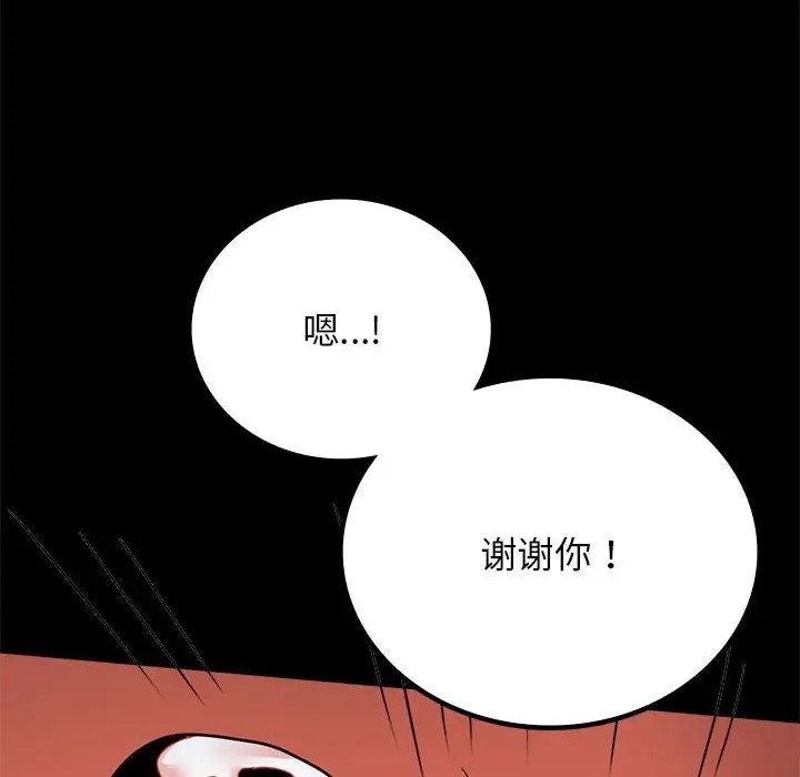 第36话 - 第147.jpg页