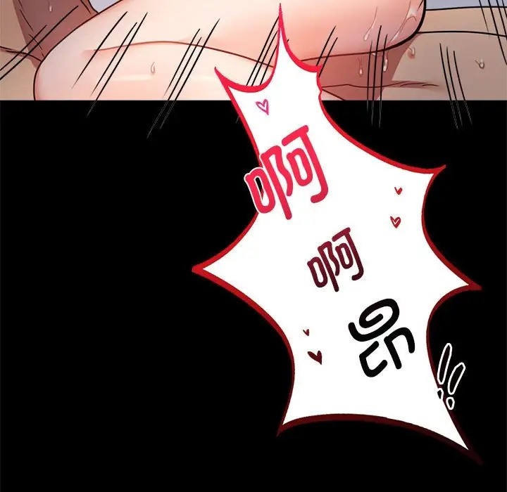 第36话 - 第152.jpg页