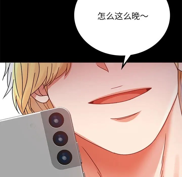 第36话 - 第165.jpg页