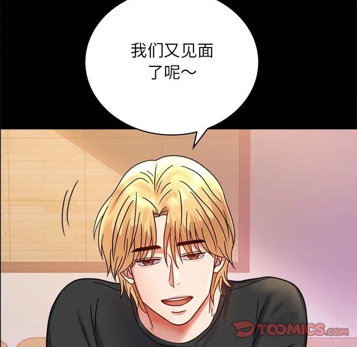 第36话 - 第172.jpg页