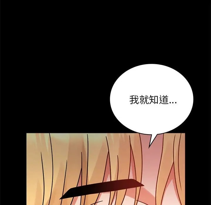 第36话 - 第174.jpg页
