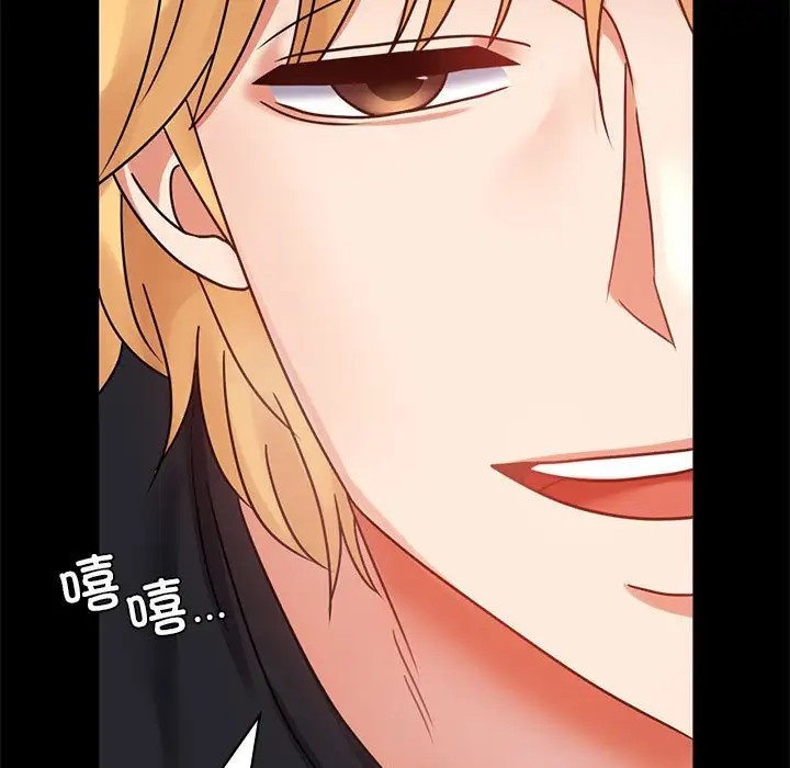第36话 - 第175.jpg页