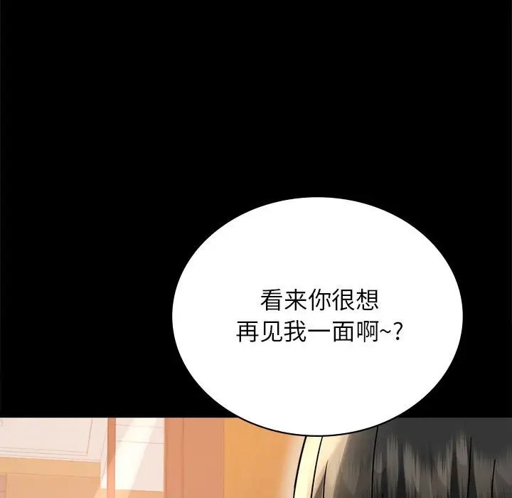 第36话 - 第177.jpg页