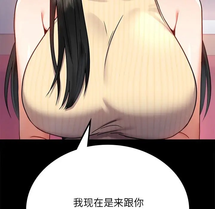 第36话 - 第181.jpg页