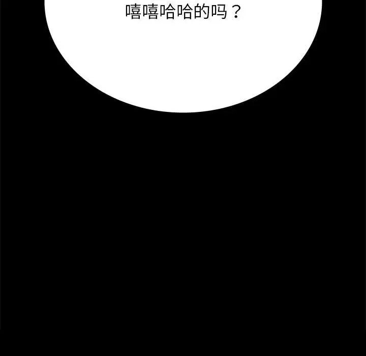 第36话 - 第182.jpg页