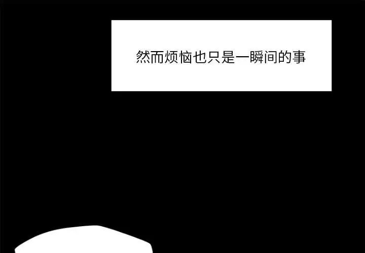 第10话 - 第1.jpg页