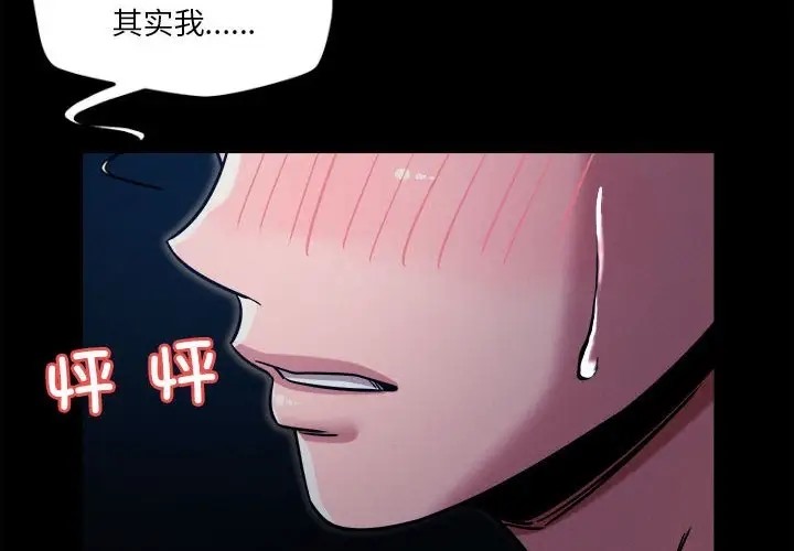 第10话 - 第2.jpg页