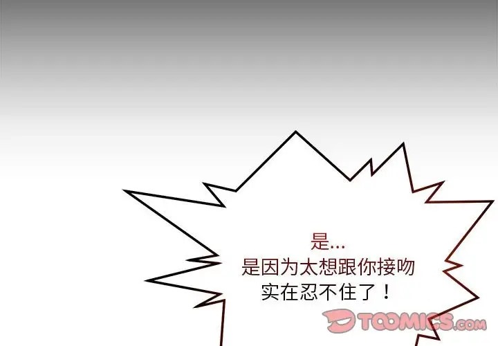第10话 - 第4.jpg页