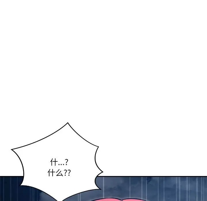 第10话 - 第9.jpg页