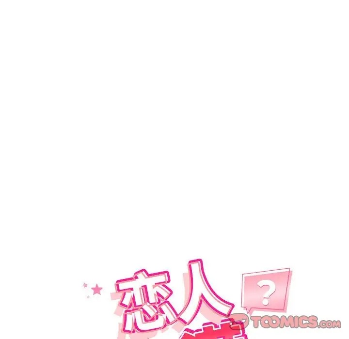 第10话 - 第12.jpg页