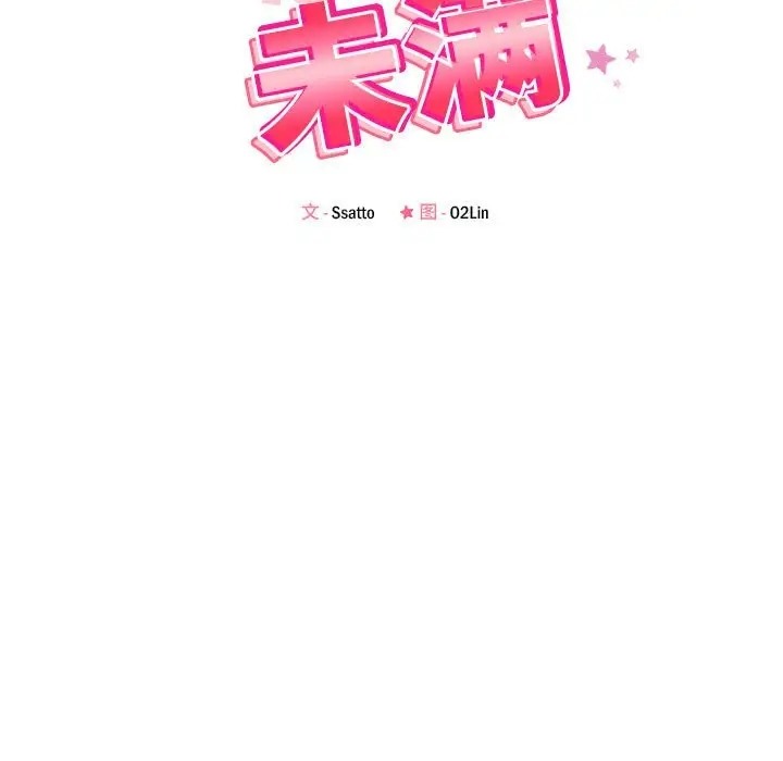 第10话 - 第13.jpg页