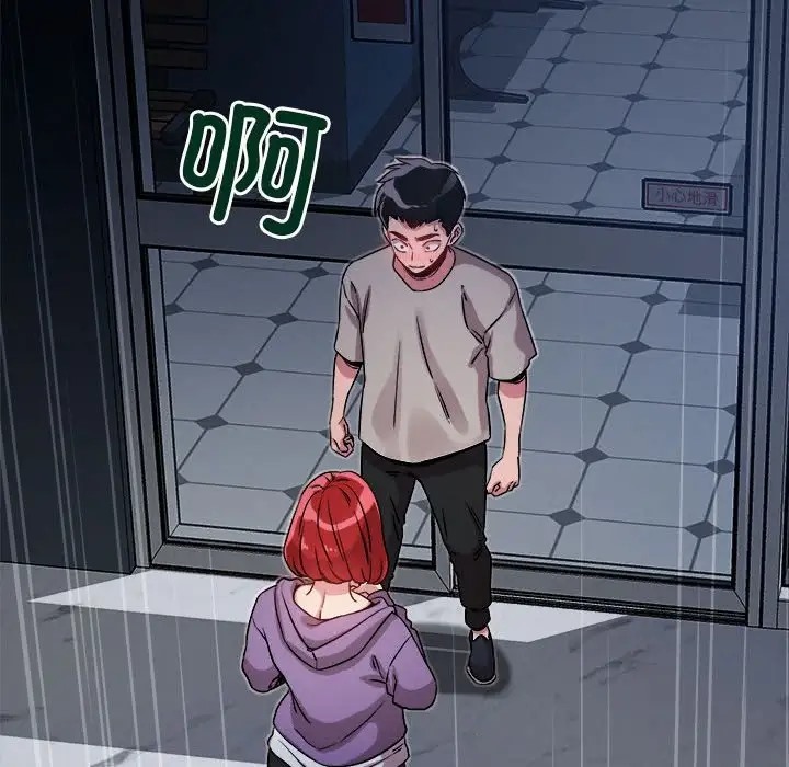 第10话 - 第16.jpg页