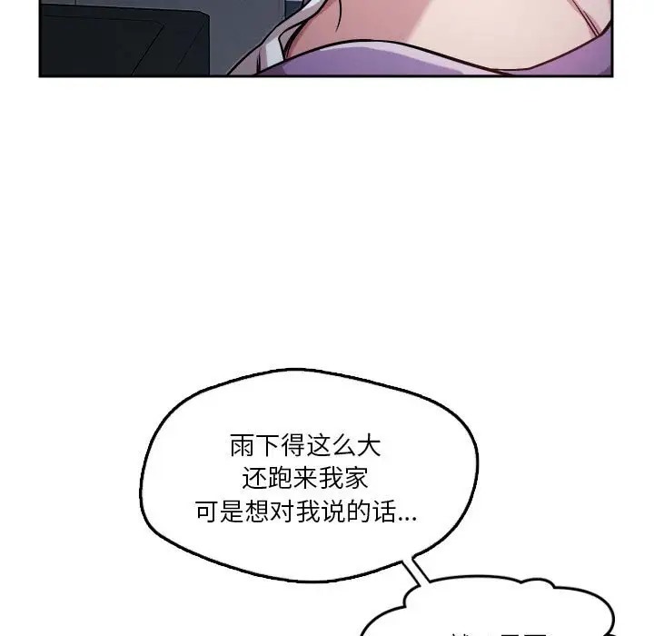 第10话 - 第19.jpg页