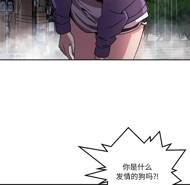 第10话 - 第21.jpg页