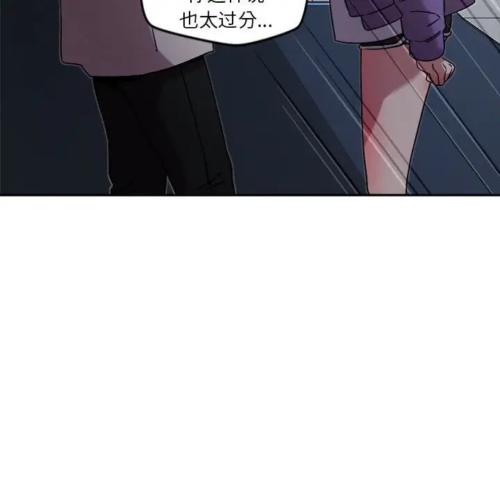 第10话 - 第23.jpg页