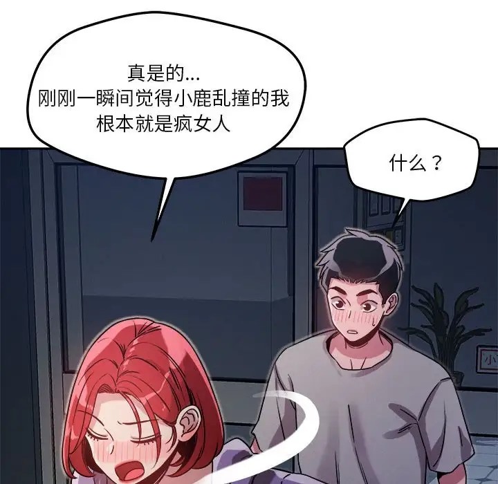 第10话 - 第24.jpg页