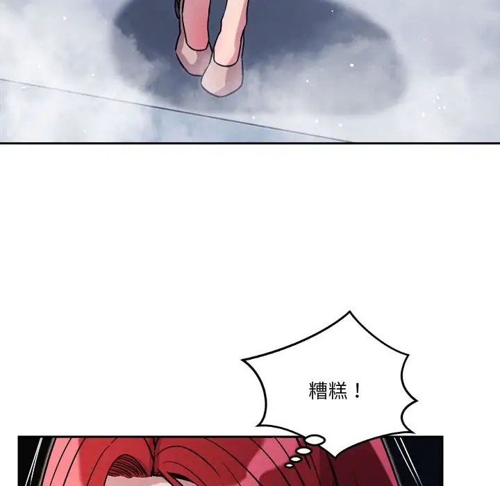 第10话 - 第26.jpg页