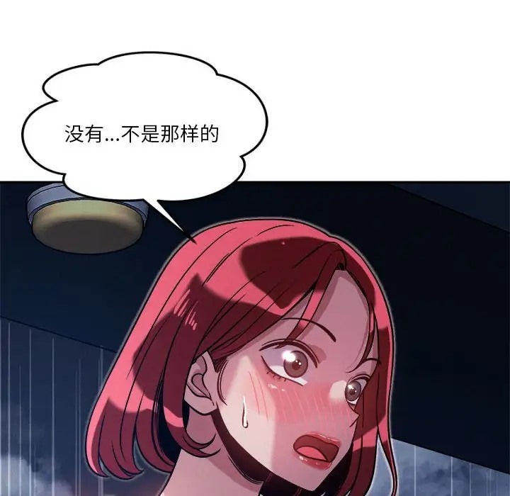 第10话 - 第32.jpg页