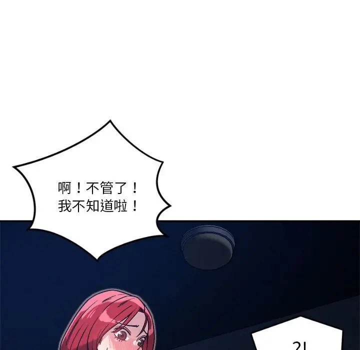 第10话 - 第38.jpg页