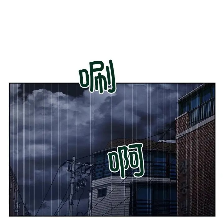 第10话 - 第41.jpg页