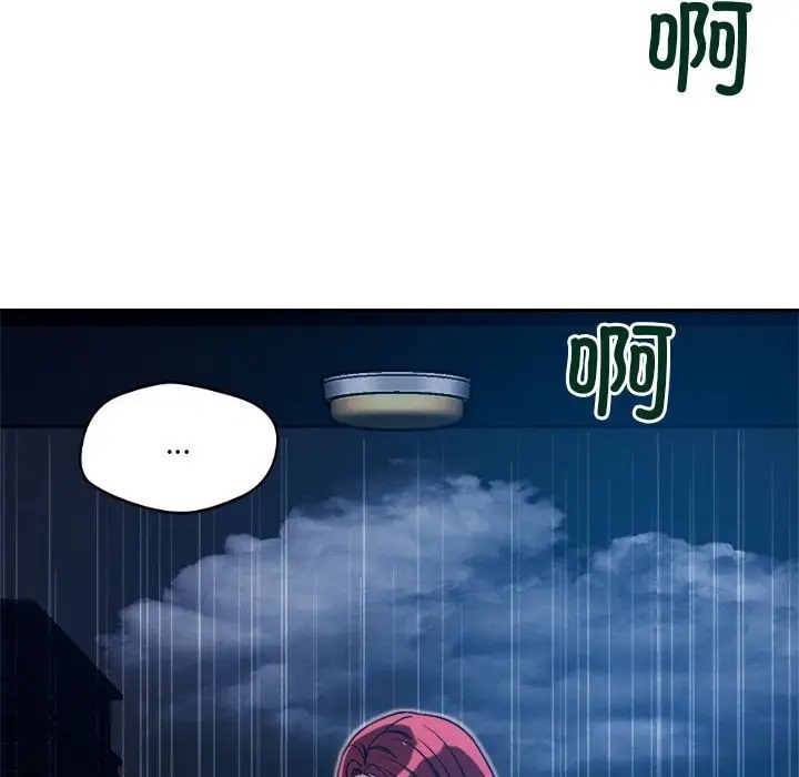 第10话 - 第42.jpg页