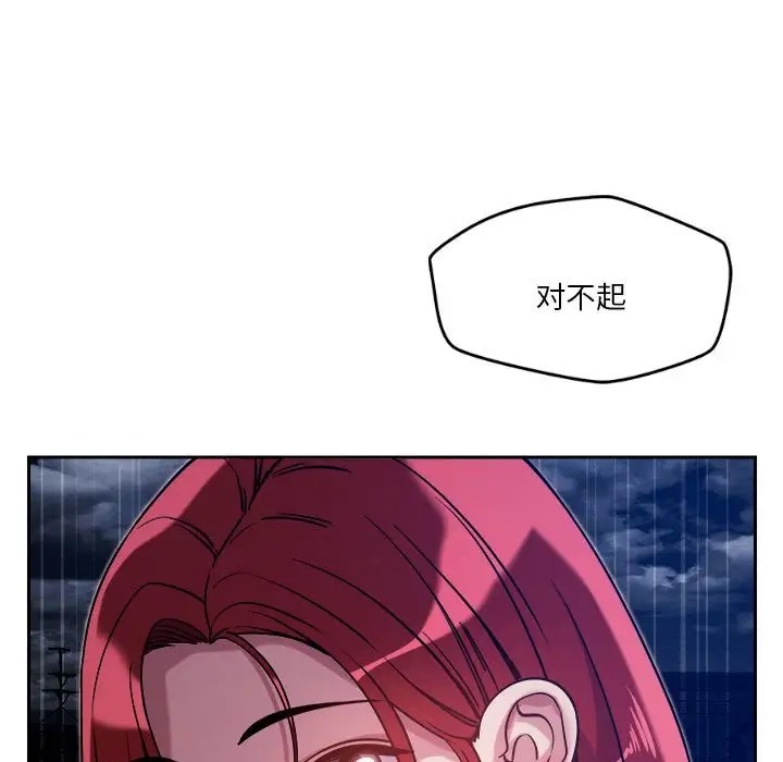 第10话 - 第47.jpg页