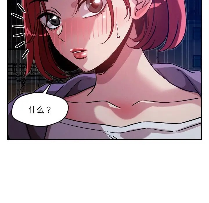 第10话 - 第48.jpg页