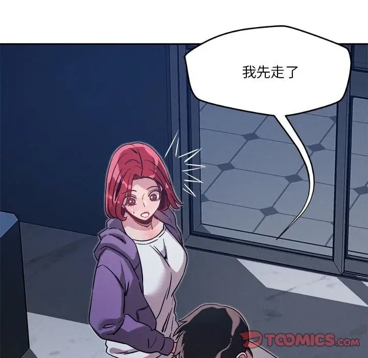 第10话 - 第52.jpg页