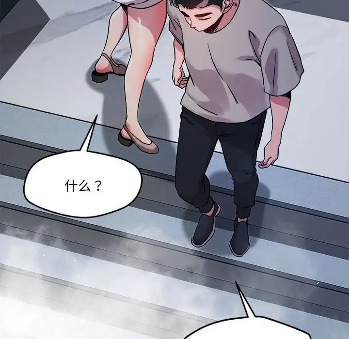 第10话 - 第53.jpg页