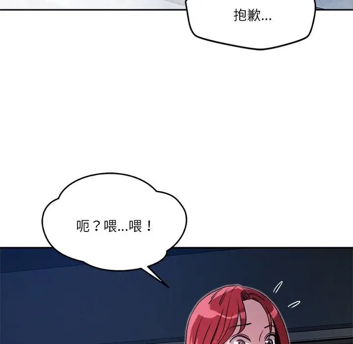 第10话 - 第54.jpg页