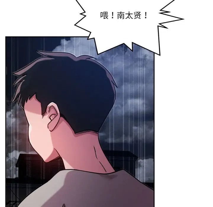 第10话 - 第57.jpg页