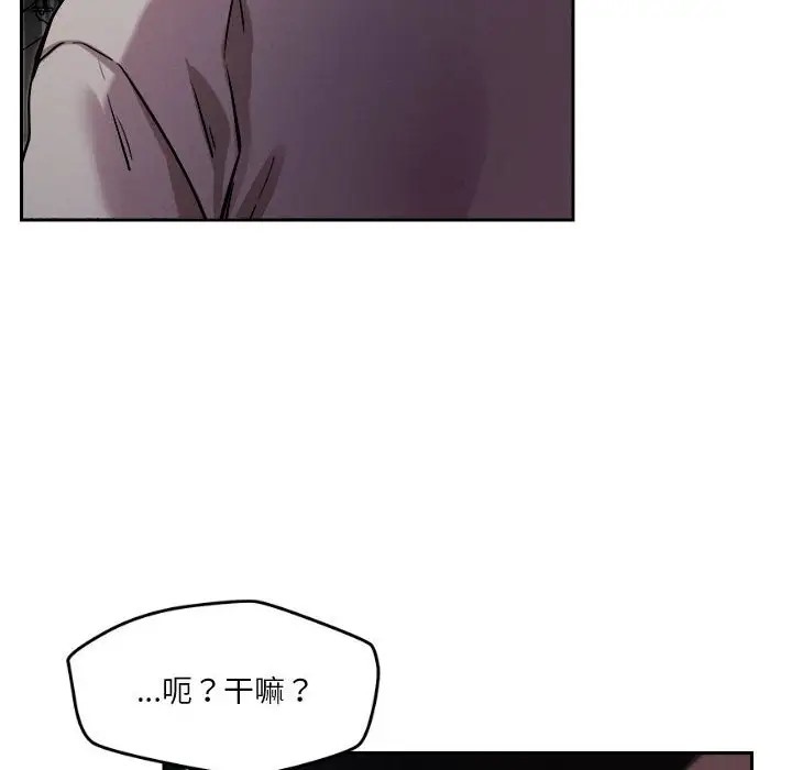 第10话 - 第58.jpg页