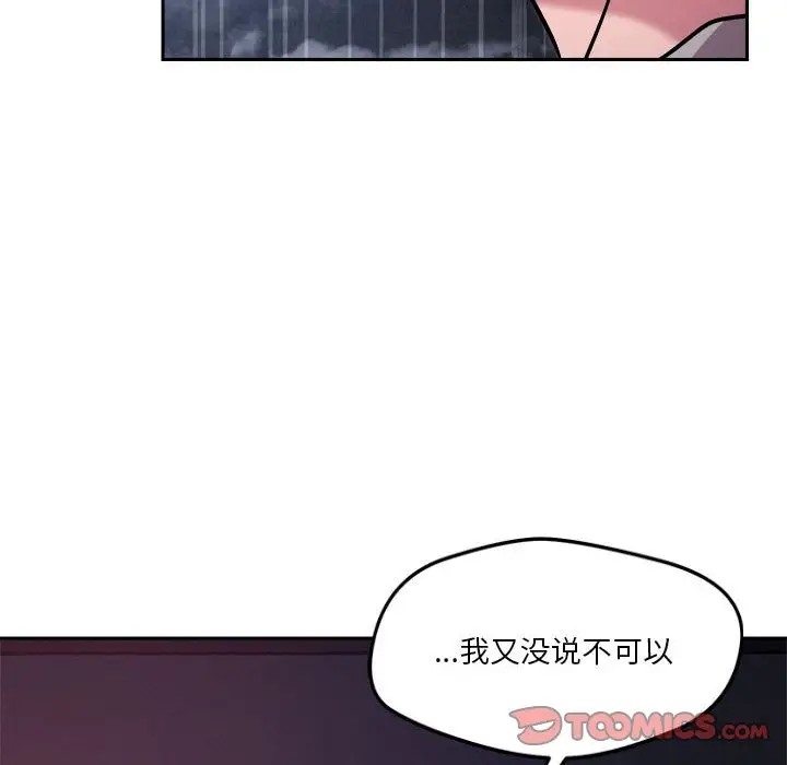 第10话 - 第60.jpg页
