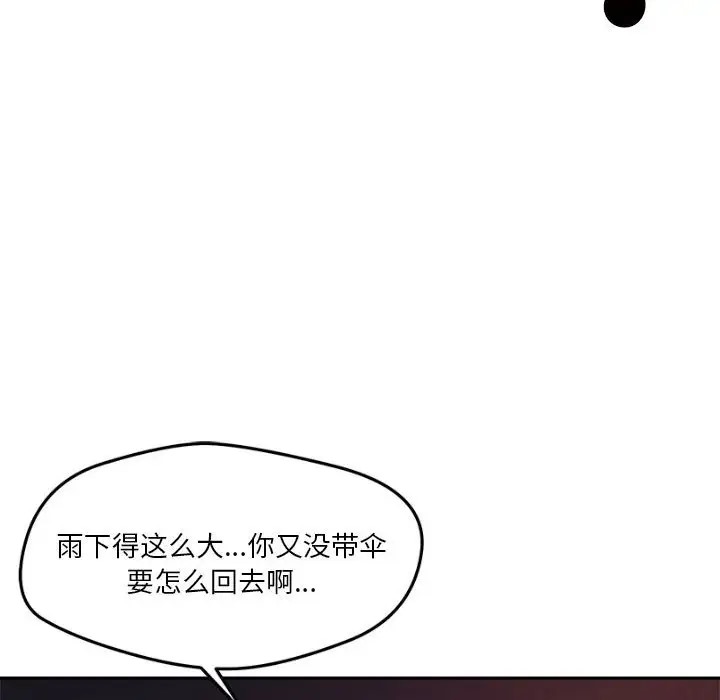 第10话 - 第64.jpg页