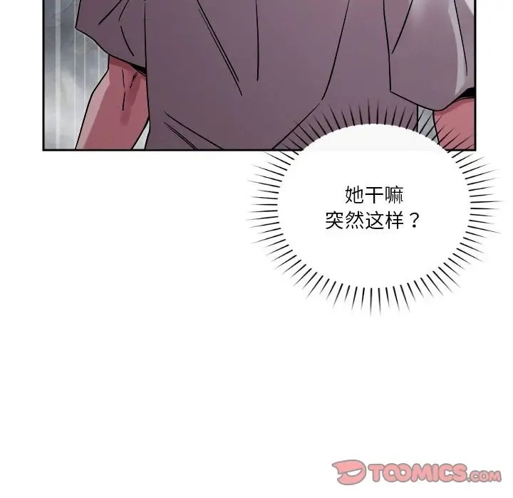 第10话 - 第68.jpg页