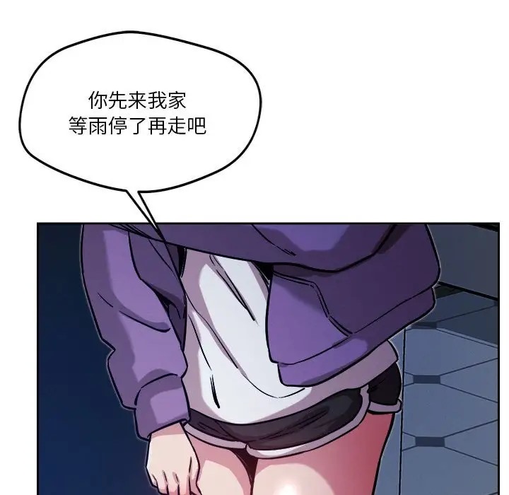 第10话 - 第69.jpg页