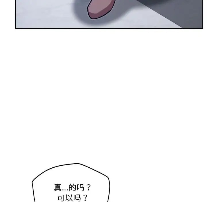 第10话 - 第71.jpg页